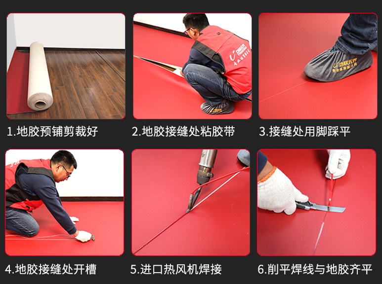 球盟会入口：无用的知识又要增加了：乒乓球比赛场地的地胶是个什么结构？有什么用？(图2)