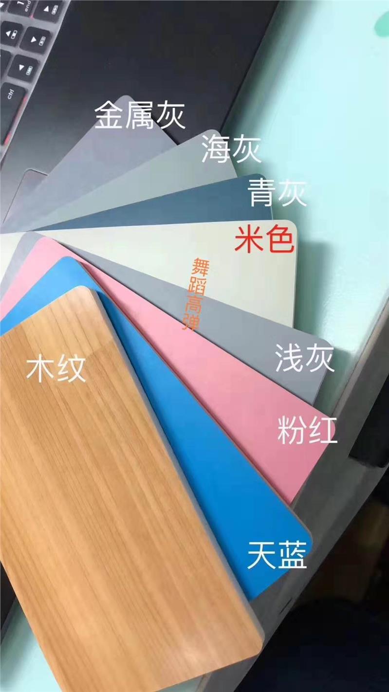 球盟会：运动地胶 木纹地胶 舞蹈室木纹铺装方法(图2)