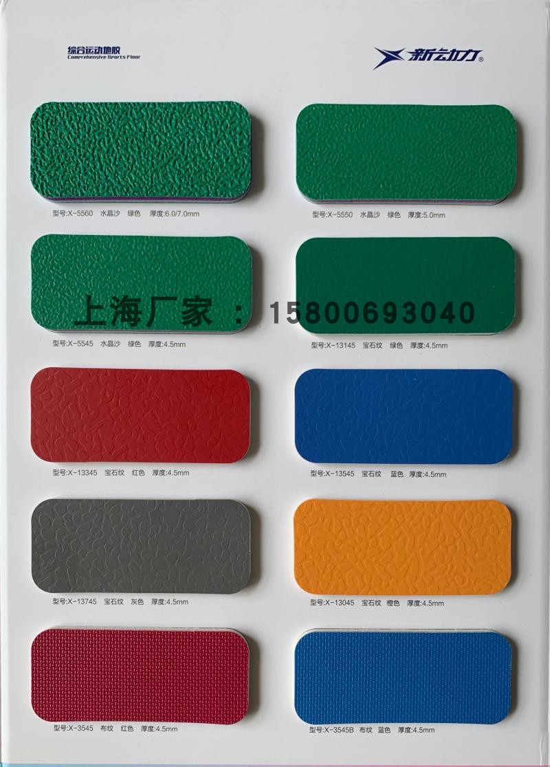 人文视野丨绽放“最衢州”风采！衢州“省运时间”按下加速键