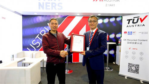 活动报道 - 中化新网