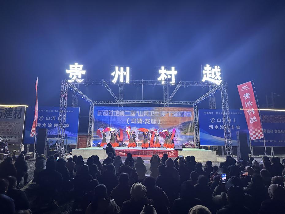 球盟会：小城何以生机勃勃｜贵州榕江：借“村超”探富民之路(图10)